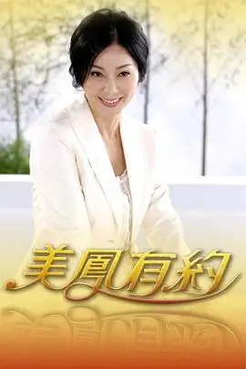 荒野厨房 2828电影网户外美食综艺