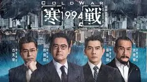 2828电影网主推 长夜将明 年代群像剧